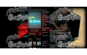 особый случай sveta i den тема для контакта