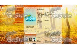 Осень тема для контакта