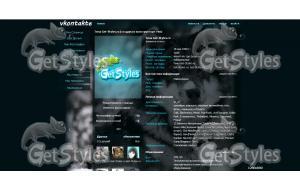 y_3eb42b0d тема для контакта