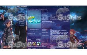 Sword Art Online тема для контакта