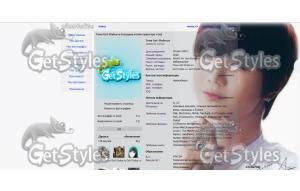 INFINITE  SungJong тема для контакта