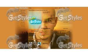 Pitbull тема для контакта