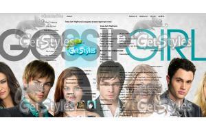 gossip_girl_poster1 тема для контакта