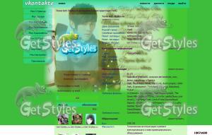 Ван Дон Чен тема для контакта