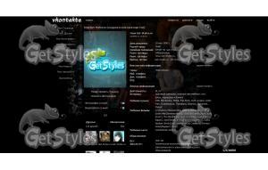 алиса и шляпник тема для контакта