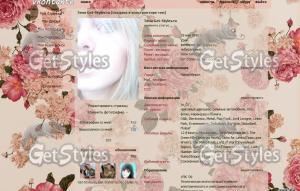 Rose_Patternл тема для контакта