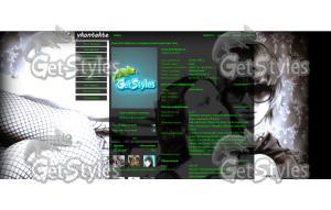 x_e7bfc6c9 тема для контакта