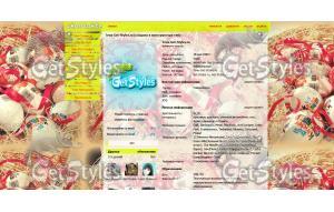 Киндер Сюрприз тема для контакта