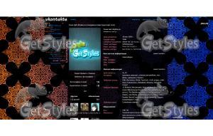 fractal group тема для контакта