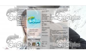 DSC01406 тема для контакта