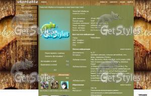 wood тема для контакта