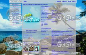 f06bb98914c35d7cb9e57217f тема для контакта