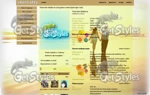 12977_wdavid_and_chelsea_ тема для контакта