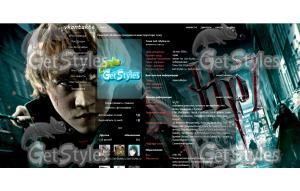 Ron_Harry_Potter тема для контакта