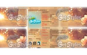 Моя новая тема! тема для контакта