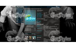 ST тема для контакта