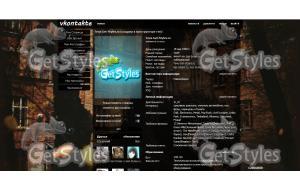 TES V: Skyrim тема для контакта