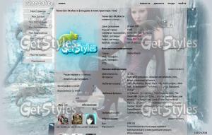 Gotika тема для контакта