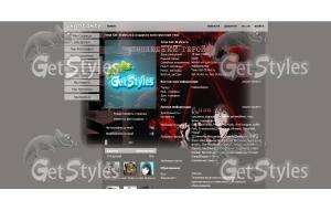 герой тема для контакта