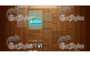 backgroundwidewallpaper14 тема для контакта