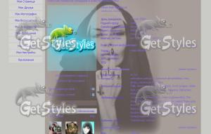 Tema by fanken тема для контакта