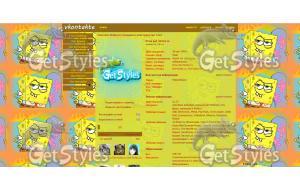 спанч боб тема для контакта