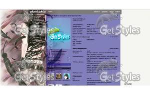 Luka тема для контакта