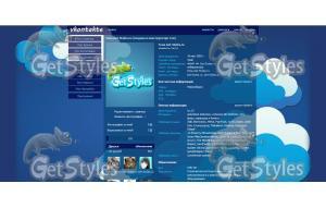 Облака тема для контакта