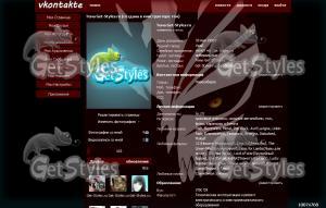 post_human_anime_show_ble тема для контакта