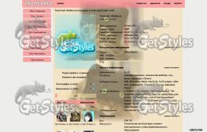 HCO_g02AbNY тема для контакта