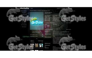 LGL тема для контакта