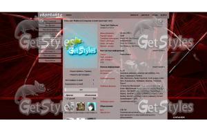 pSfdmnzBAw8 тема для контакта