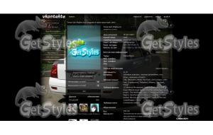 Приора тема для контакта