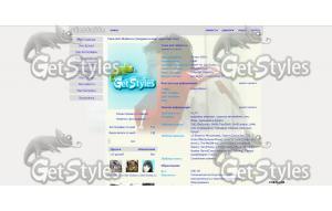 82884_b130276627125718803 тема для контакта