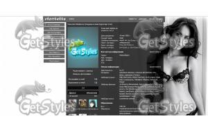 1313355396_CCE5E3E0ED20D4 тема для контакта