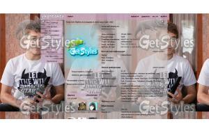 Артём Крылов  Кирилл Румя тема для контакта