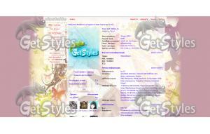 74211173 тема для контакта