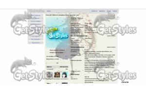 Принцесса Юна тема для контакта