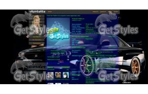 GTR тема для контакта