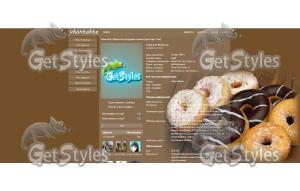 Пончики тема для контакта