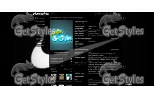 Nike тема для контакта