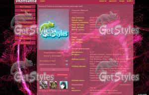 Любовь в сердце тема для контакта