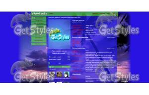 Summer = тема для контакта