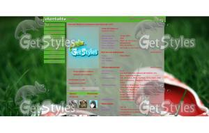 2E4EB7B16E748 тема для контакта