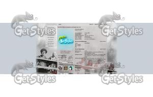 Skins тема для контакта