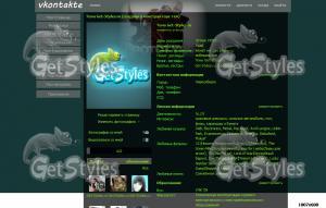 prototype 2 тема для контакта