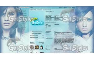 DEMILOVATO тема для контакта