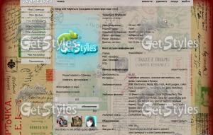 почтовый ящик тема для контакта