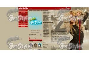 shakira тема для контакта