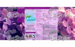 look тема для контакта